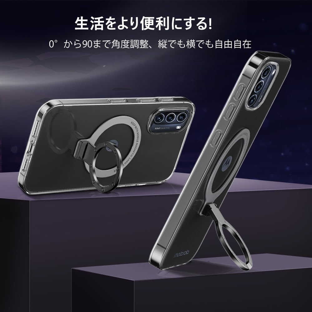 Amazon.co.jp: 対応 Moto G52J 5G ケース Moto G52J 5G II ケース 透明